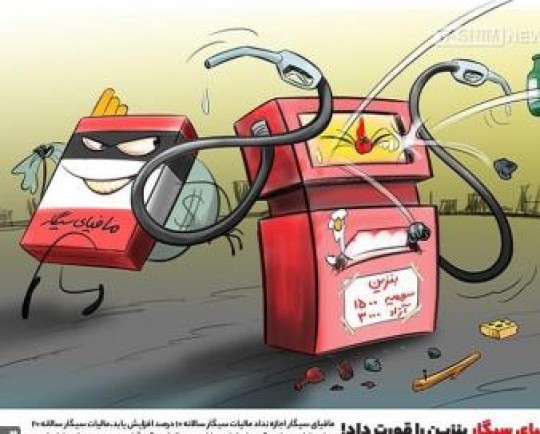 نرخ ناچیز مالیات سیگار در لایحه بودجه 1402 / افزایش هزار تومانی هر پاکت 