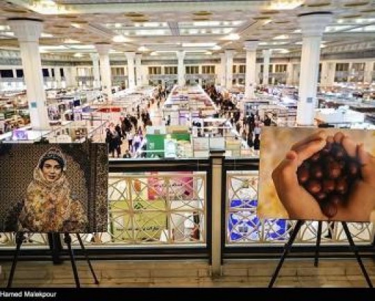 عقبنشینی شورا و شهرداری تهران از برگزاری نمایشگاه کتاب