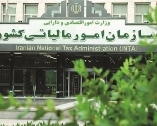 دستورالعمل تبصره ماده 100 برای محاسبه مالیات 1401 / معافیت ارائه اظهارنامه  تا سقف فروش 6میلیارد و 720 میلیون