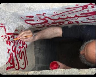 از خط نجابتی روی مزار حاج رمضان تا حقیقتی که کمال شرف یمنی افشا کرد