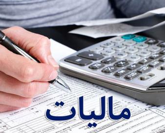 شناسایی فرار مالیاتی ۶۶ شخص حقوقی در خراسان رضوی
